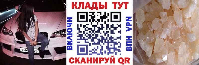 Купить закладку Усинск Альфа ПВП МДМА ГАШИШ Марихуана Cocaine Меф мяу мяу