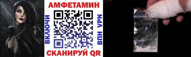 АМФ Premium  Усинск 