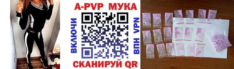 Alpha-PVP крисы CK  дарнет шоп  Усинск 