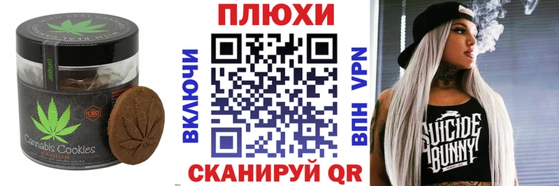 Печенье с ТГК марихуана  Усинск 