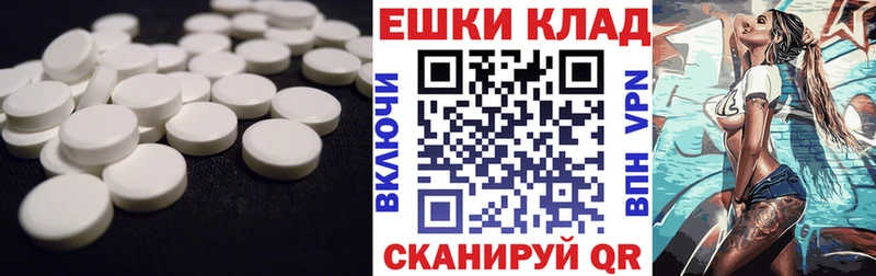 хочу   Усинск  Ecstasy таблы 
