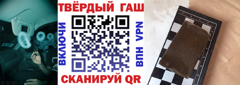 ГАШ 40% ТГК  Усинск 