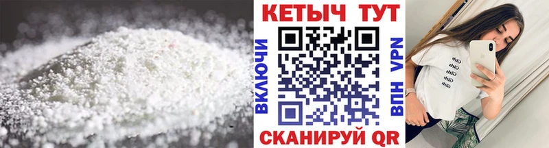 КЕТАМИН ketamine  Усинск 