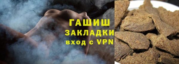герыч Медногорск