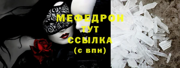 бутират Михайлов