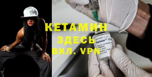бутират Михайлов