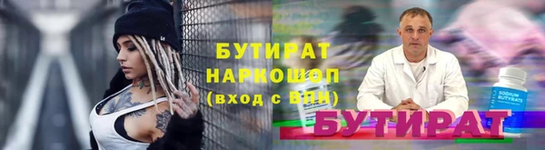 не бодяженный Михайловск
