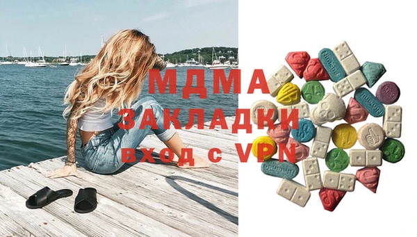 бутират Михайлов