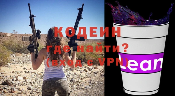 бутират Михайлов