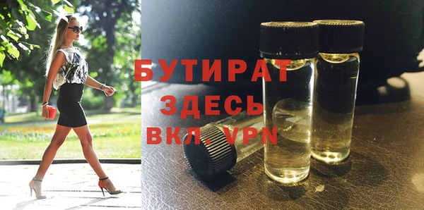 mdpv Михайловка