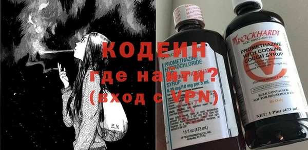 первитин Алапаевск