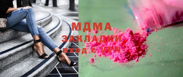 mdpv Михайловка