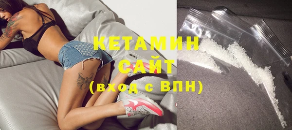 бутират Михайлов