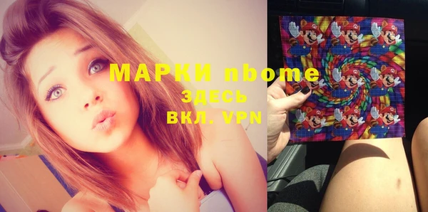 бутират Михайлов