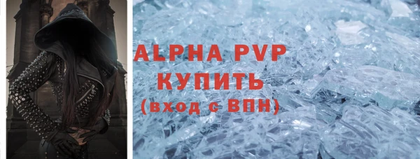 mdpv Михайловка