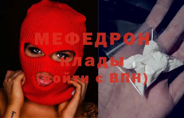 бутират Михайлов