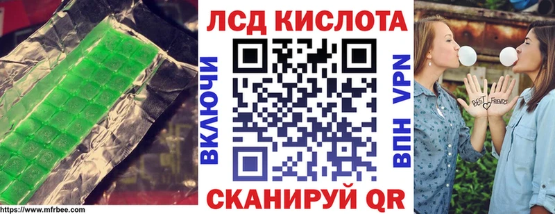 наркошоп Усинск Лсд 25 экстази ecstasy