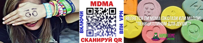 MDMA кристаллы  Усинск 