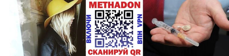 kraken ONION  Усинск  МЕТАДОН VHQ 