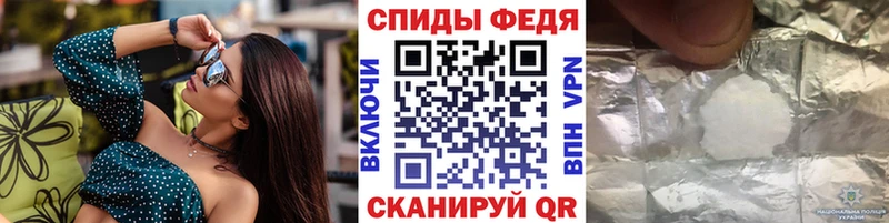 нарко площадка формула Усинск Первитин витя