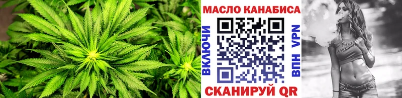 магазин продажи Усинск MEGA как зайти ТГК концентрат