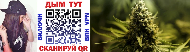 Бошки марихуана Ganja Усинск